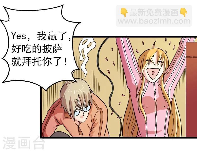 第42话 第29页