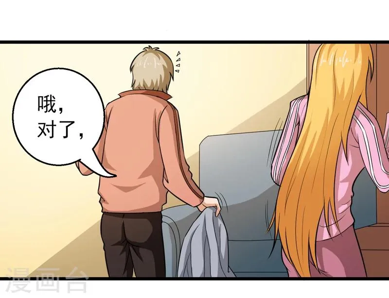 第42话 第34页