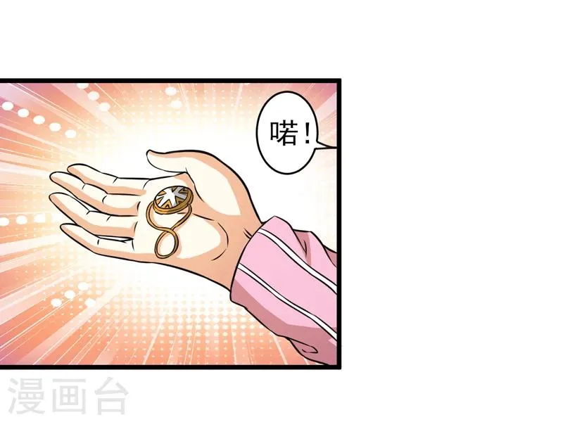 第42话 第35页