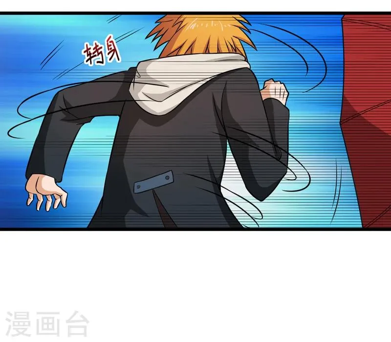 第42话 第46页