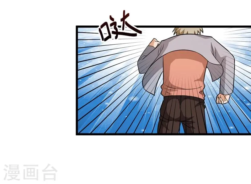 第42话 第49页