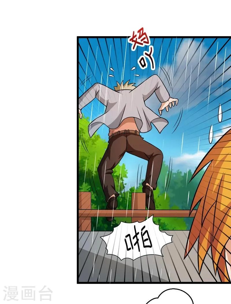 第42话 第52页