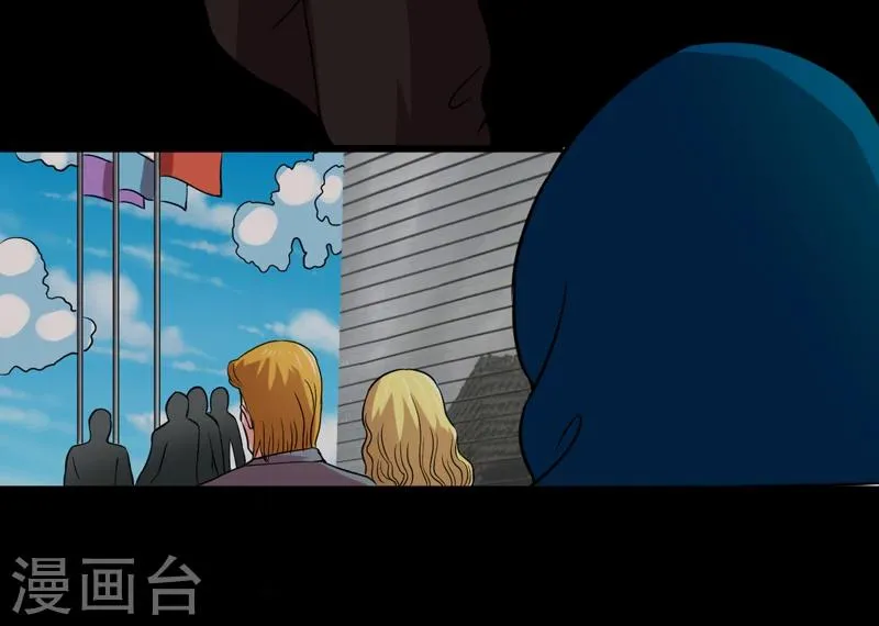 第43话 第6页