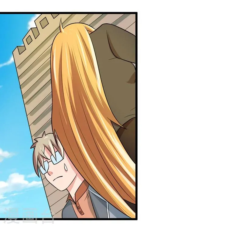 第44话 第28页