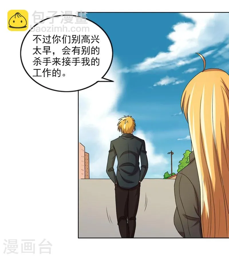 第48话 第13页