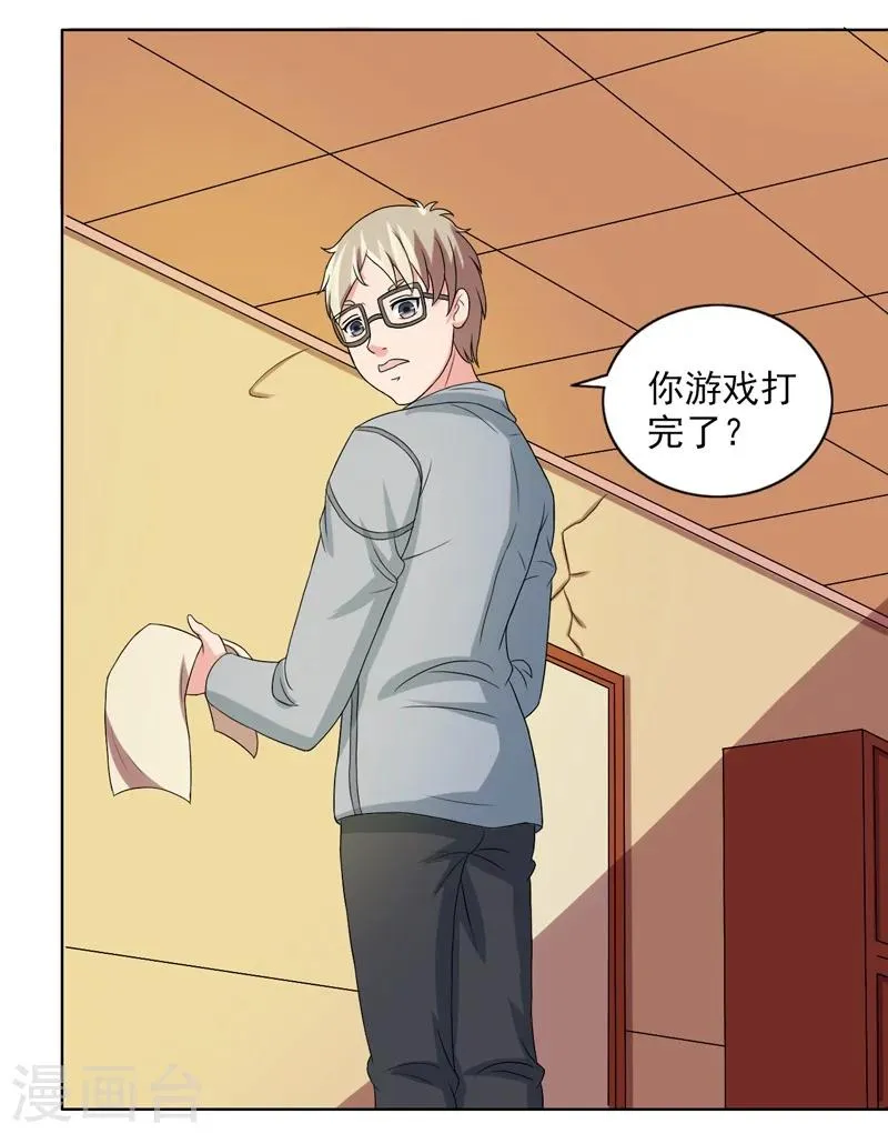 第48话 第22页