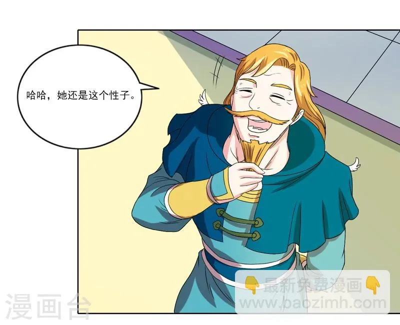 第49话 第27页