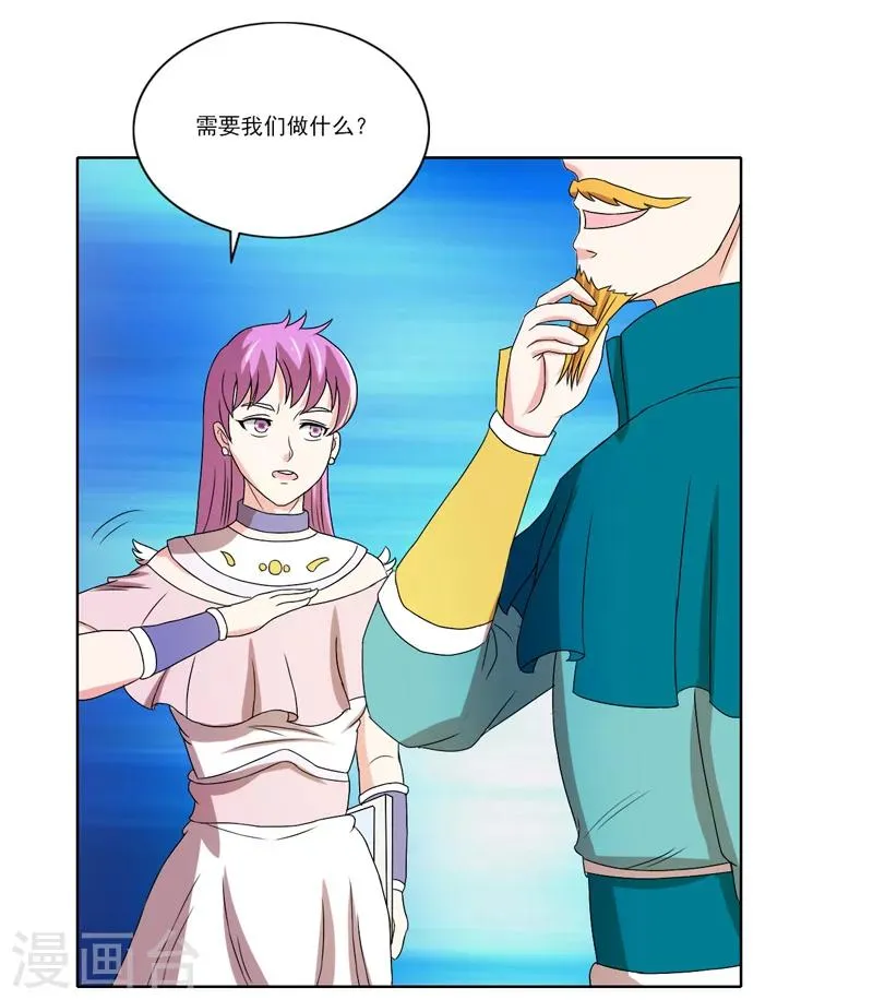 第49话 第28页