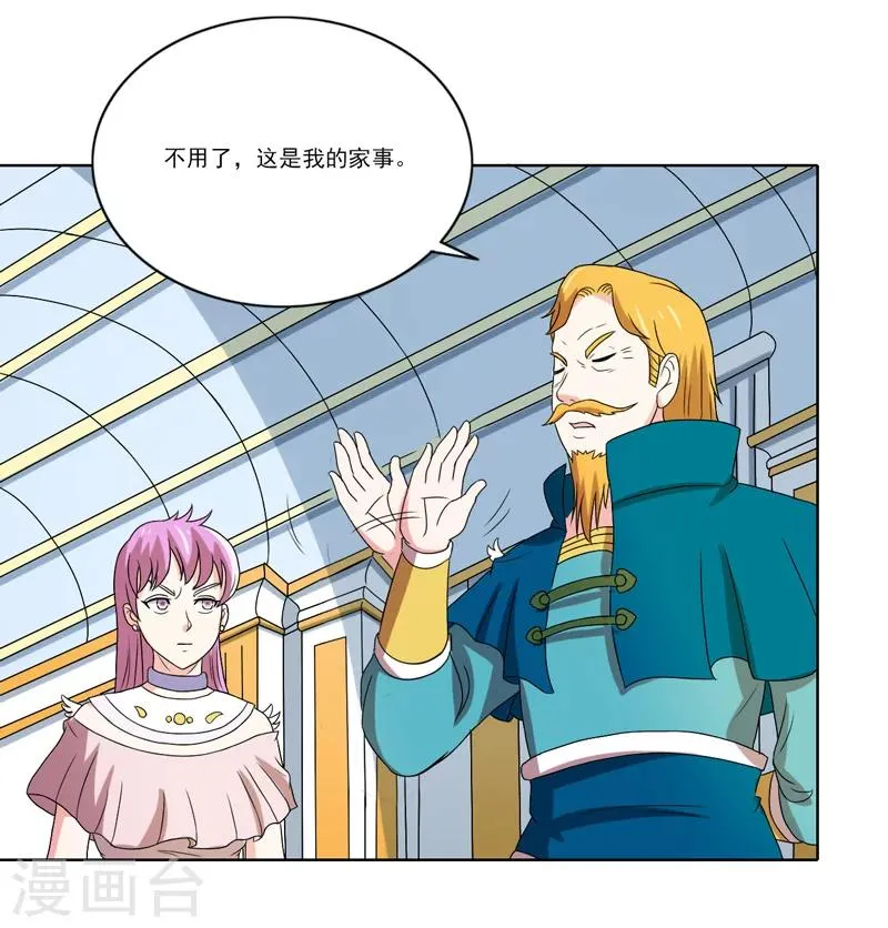 第49话 第29页