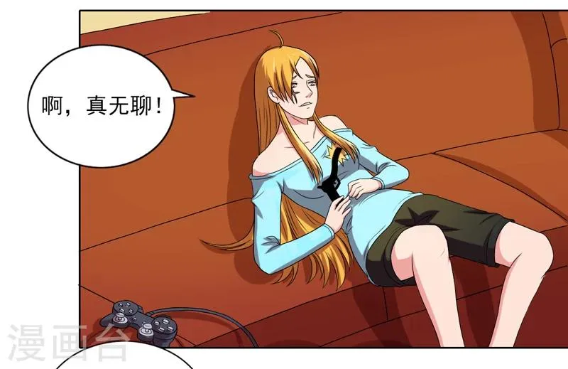 最终话 第3页
