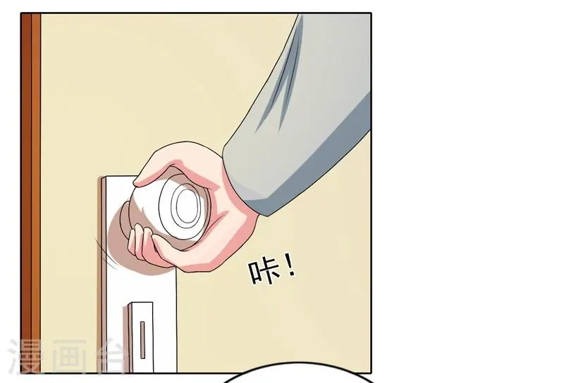 最终话 第14页