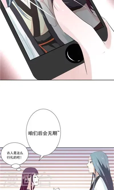 第3话 第14页