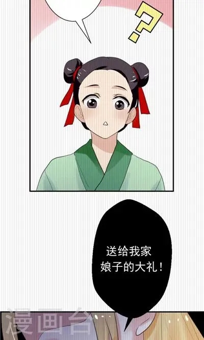 第5话 第12页