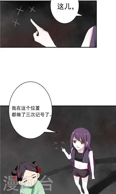 第7话 第1页