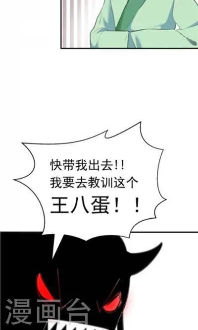 第7话 第4页