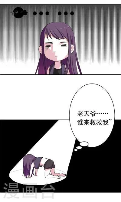 第7话 第8页
