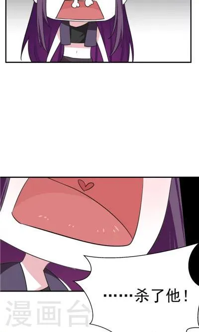 第7话 第10页
