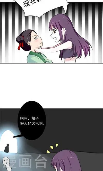 第7话 第12页