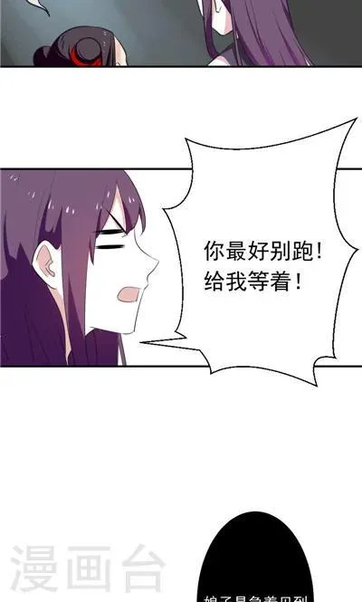 第7话 第13页