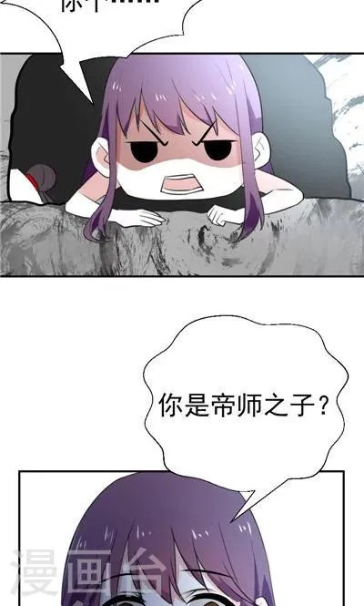 第7话 第15页