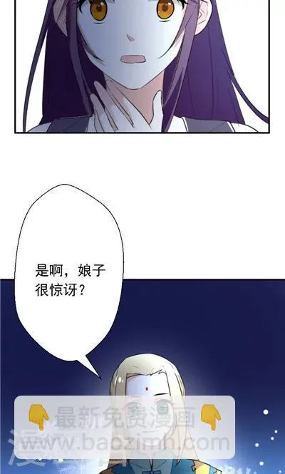 第7话 第16页