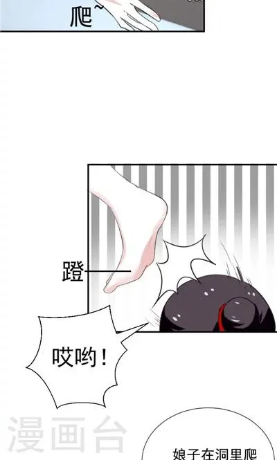 第7话 第18页