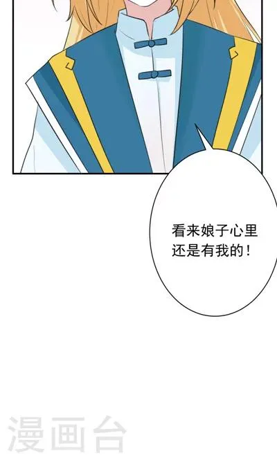 第8话 第4页
