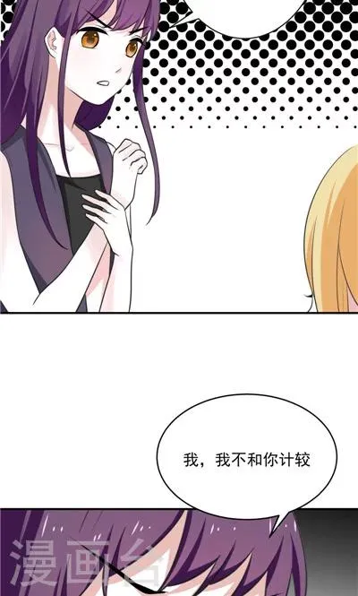 第8话 第6页