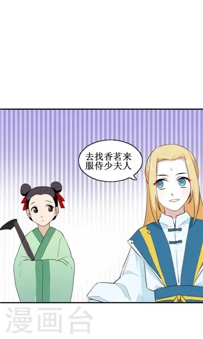 第8话 第10页