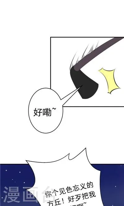 第8话 第11页