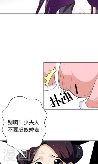 第8话 第17页