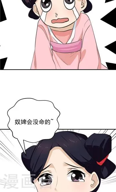 第8话 第18页
