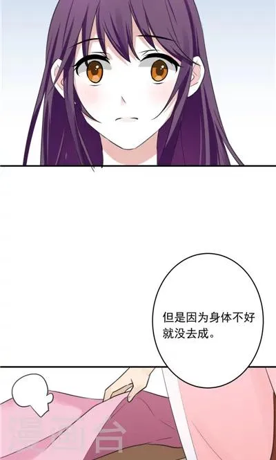 第8话 第23页