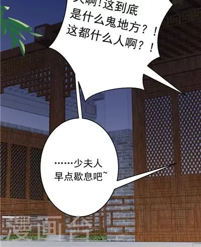 第8话 第26页