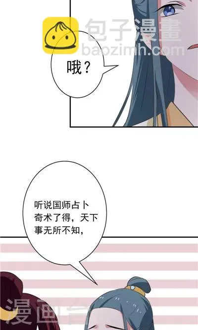 第10话 第16页