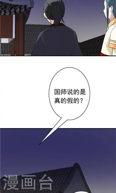 第10话 第19页