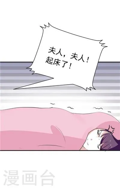 第10话 第25页