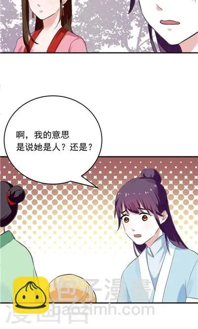 第14话 第19页