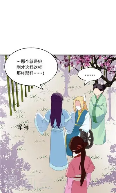 第14话 第20页