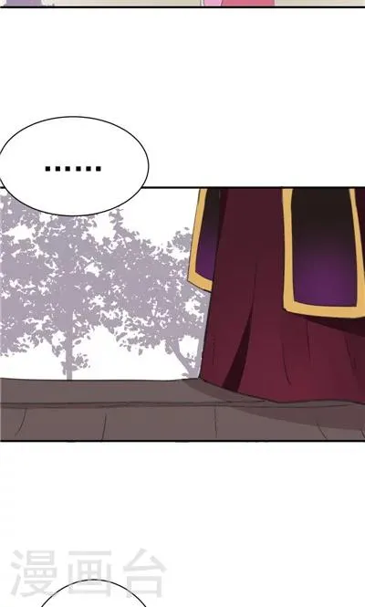 第14话 第21页