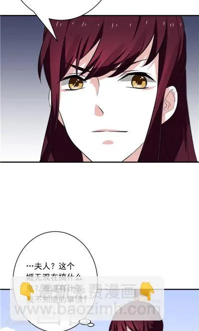 第14话 第23页