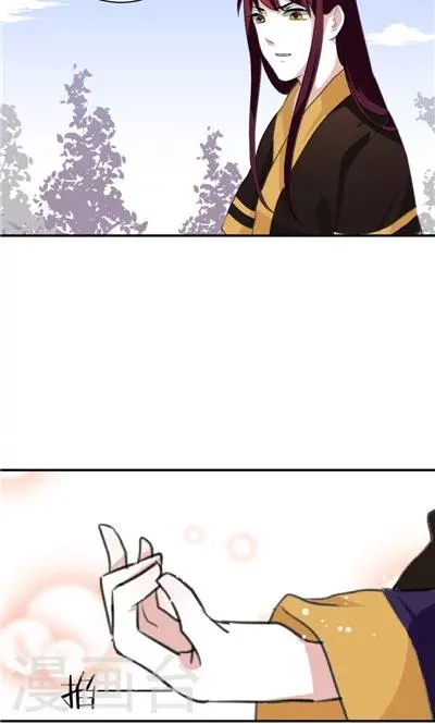第14话 第24页