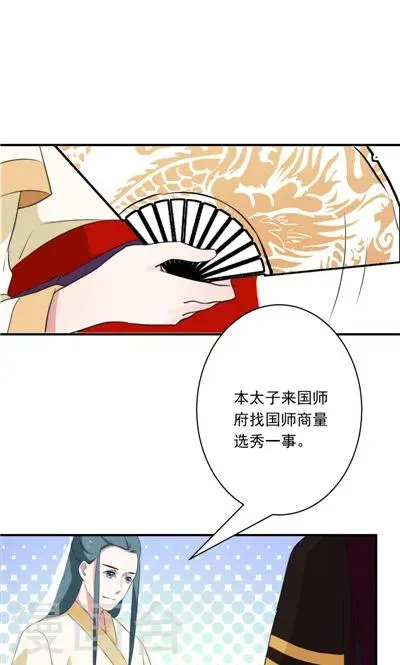 第15话 第10页