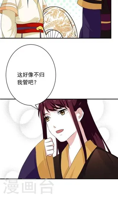 第15话 第11页