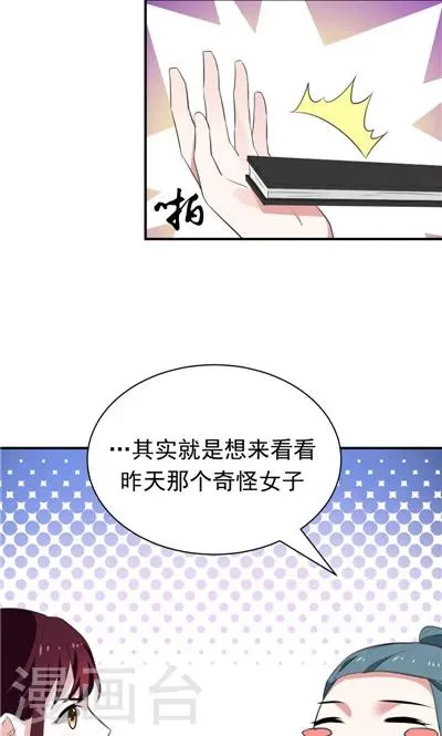 第15话 第13页