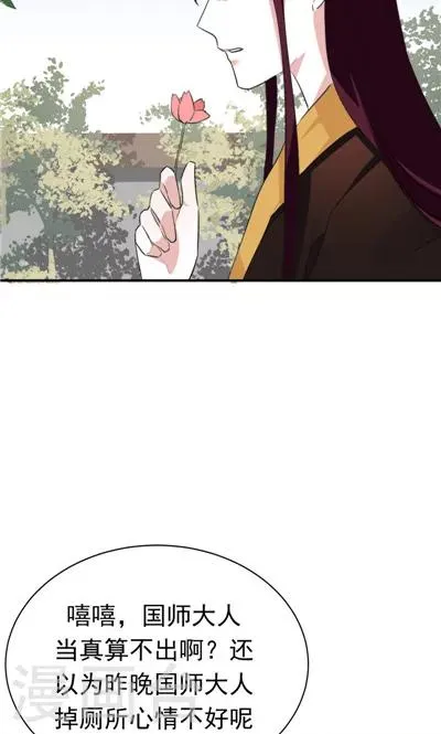 第15话 第17页