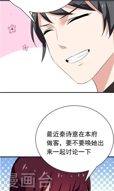 第15话 第18页