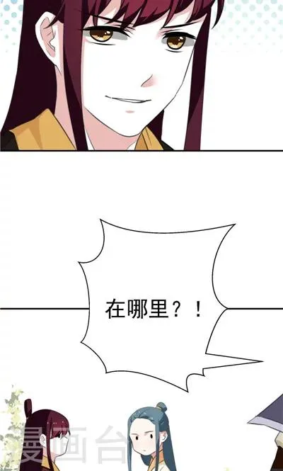 第15话 第19页