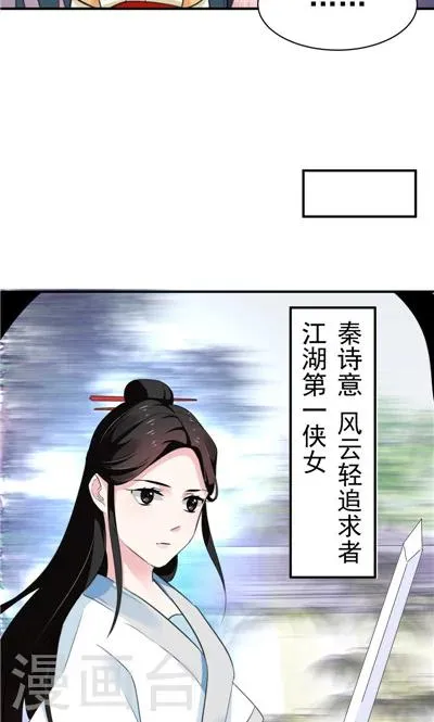 第15话 第21页
