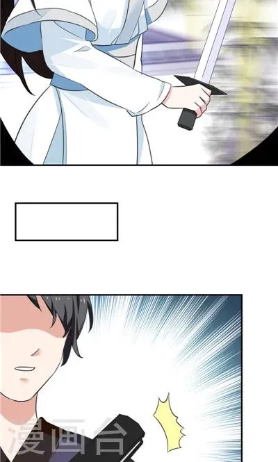 第15话 第22页